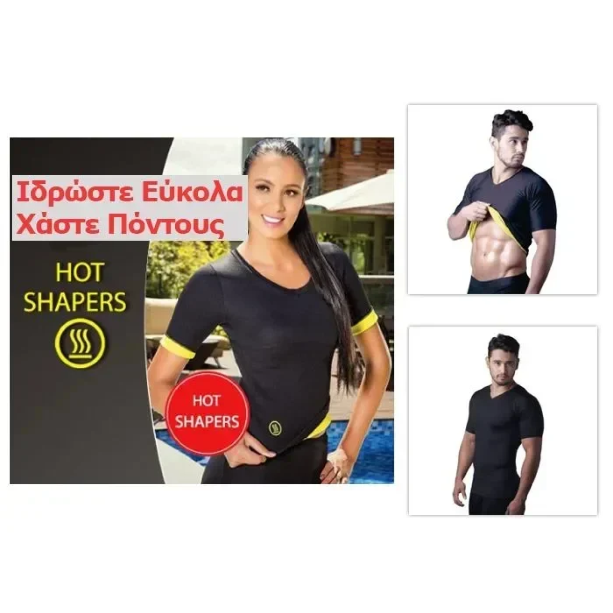 Μπλούζα μακρυμάνικη εφίδρωσης Αδυνατίσματος Hot Shapers σε μεγέθη - Image 8