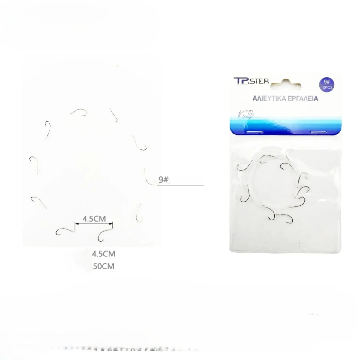 Tpster Πολυάγκιστρο 10 Αγκιστριών #9 – 50cm – 38133