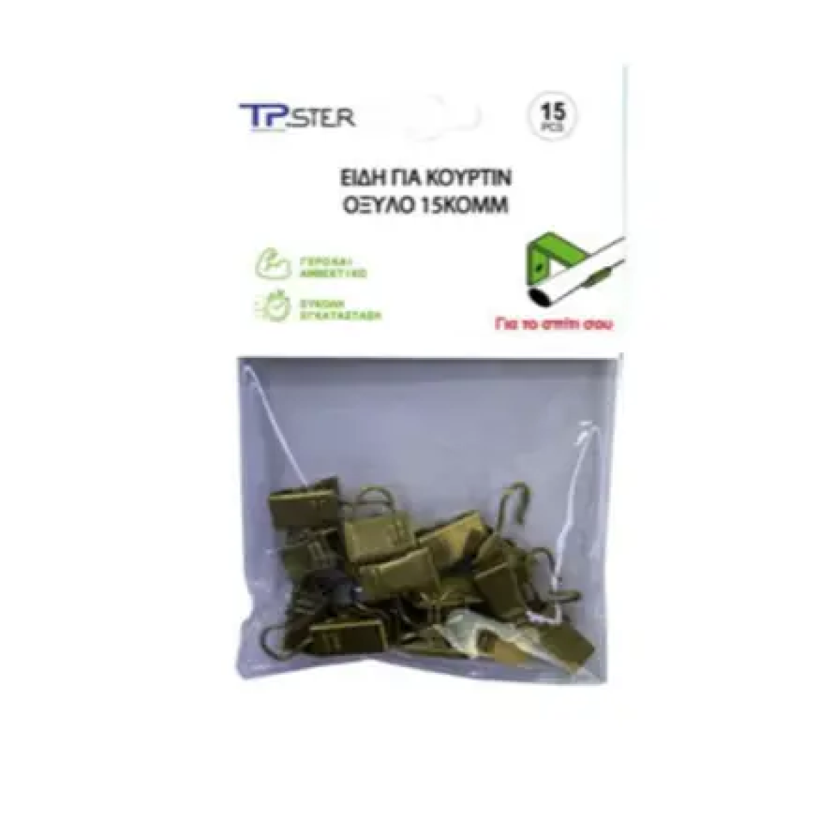 Σετ Γαντζάκια Κουρτίνας Μεταλλικά 30mm με Πιαστράκι & Γαντζάκι Χρυσά – Σετ 15 Τεμαχίων – 32903