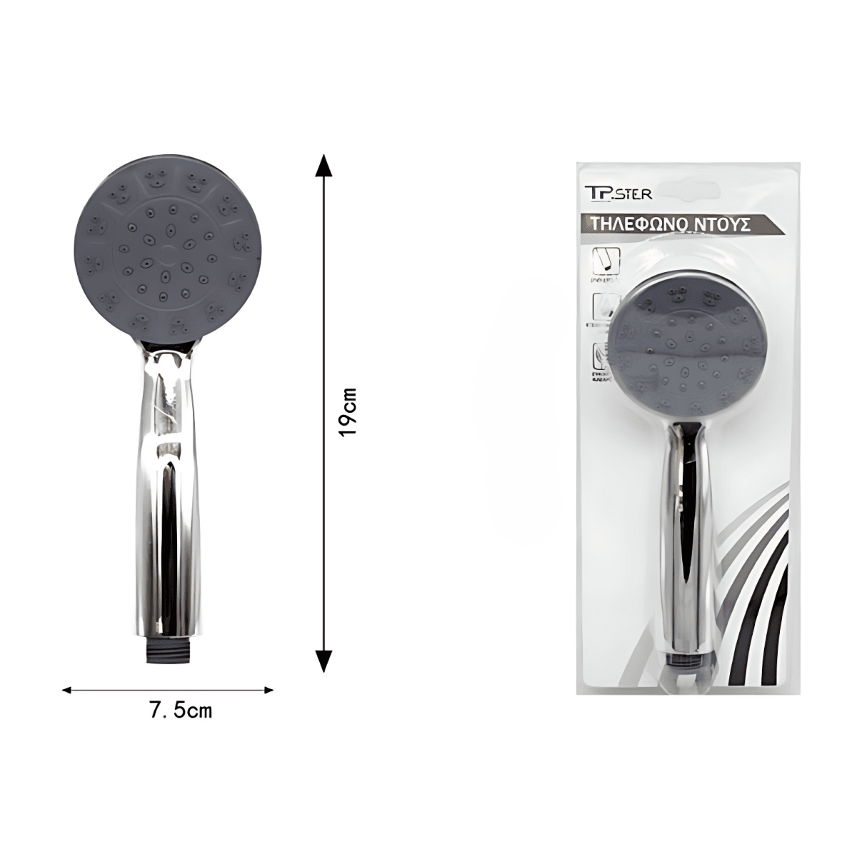 Τηλέφωνο Ντους Universal – 7.5 x 19cm - 38550