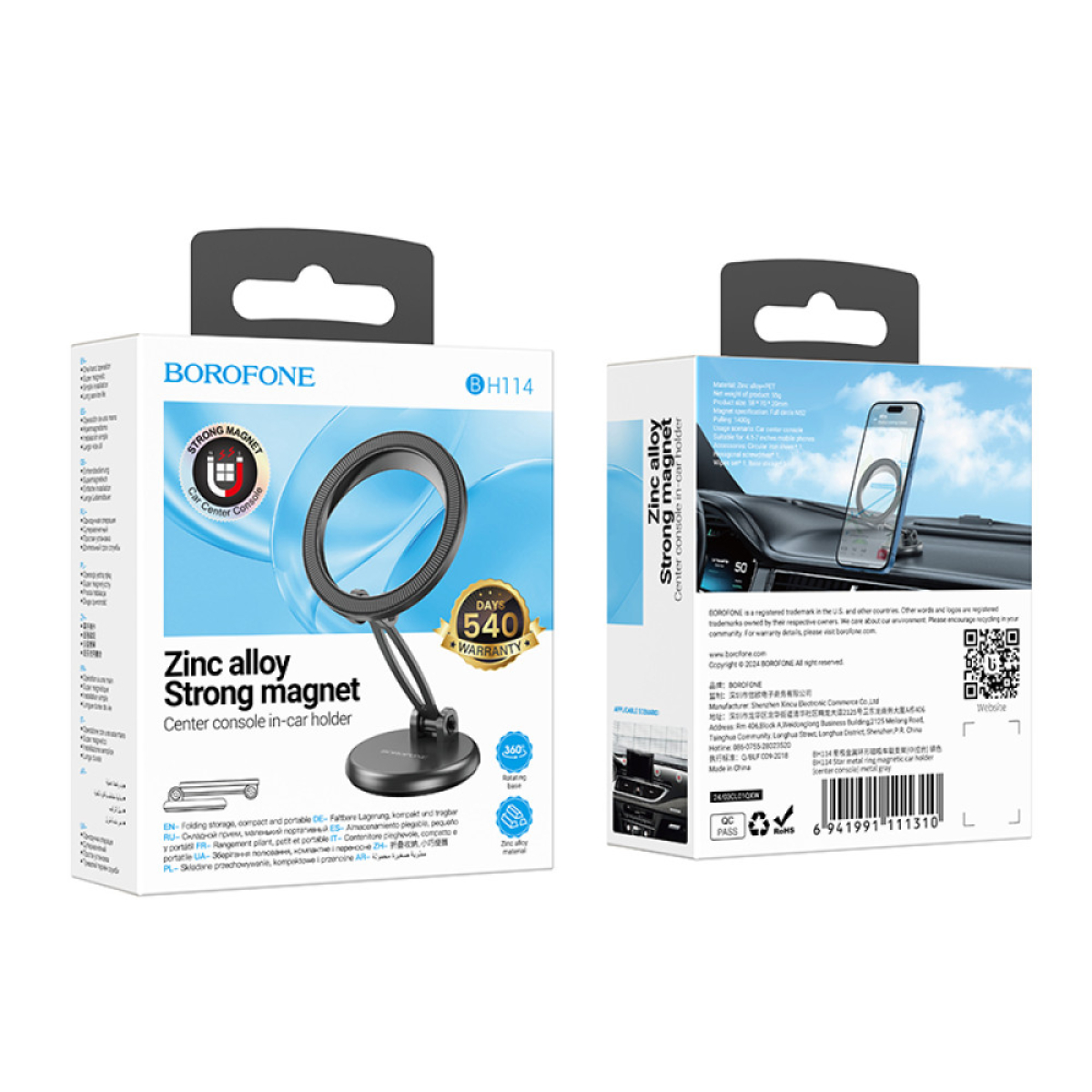 Borofone BH114 Star Μαγνητική Βάση Κινητού Αυτοκινήτου MagSafe – Για Κονσόλα Αυτοκινήτου – Μαύρο