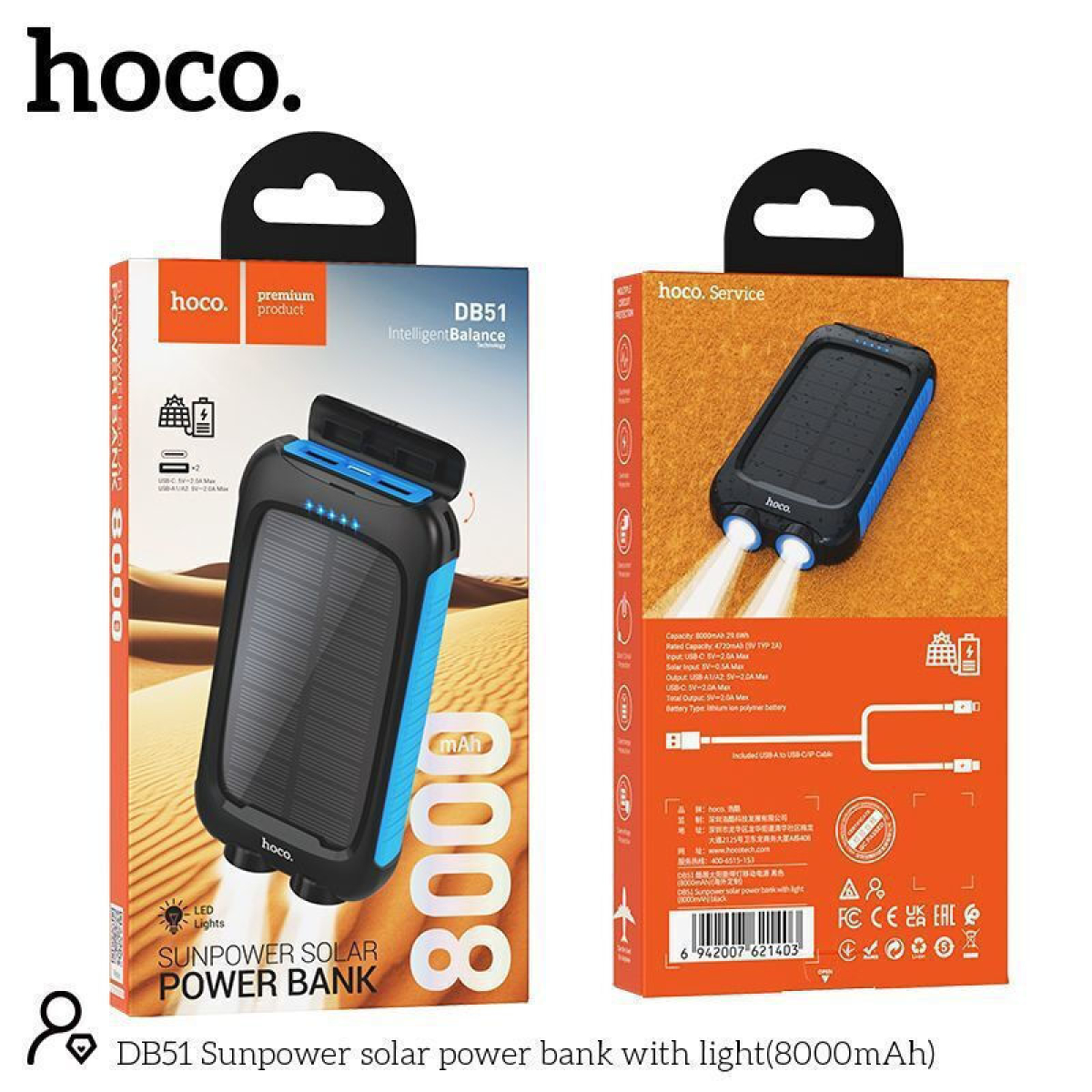 Hoco DB51 Ηλιακό Power Bank 8000mAh με Θύρες USB-A & USB-C – Μαύρο/Μπλέ