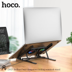 Hoco DH17 Cooling Pad με 2 Ανεμιστήρες & RGB Φωτισμό για Laptop έως 17.3” – Μαύρο