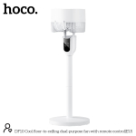 Hoco DF10 Ανεμιστήρας Ορθοστάτης με Τηλεχειριστήριο, 3 Ταχύτητες, Touch Panel & Ρυθμιζόμενο Ύψος – Λευκός