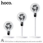 Hoco DF10 Ανεμιστήρας Ορθοστάτης με Τηλεχειριστήριο, 3 Ταχύτητες, Touch Panel & Ρυθμιζόμενο Ύψος – Λευκός