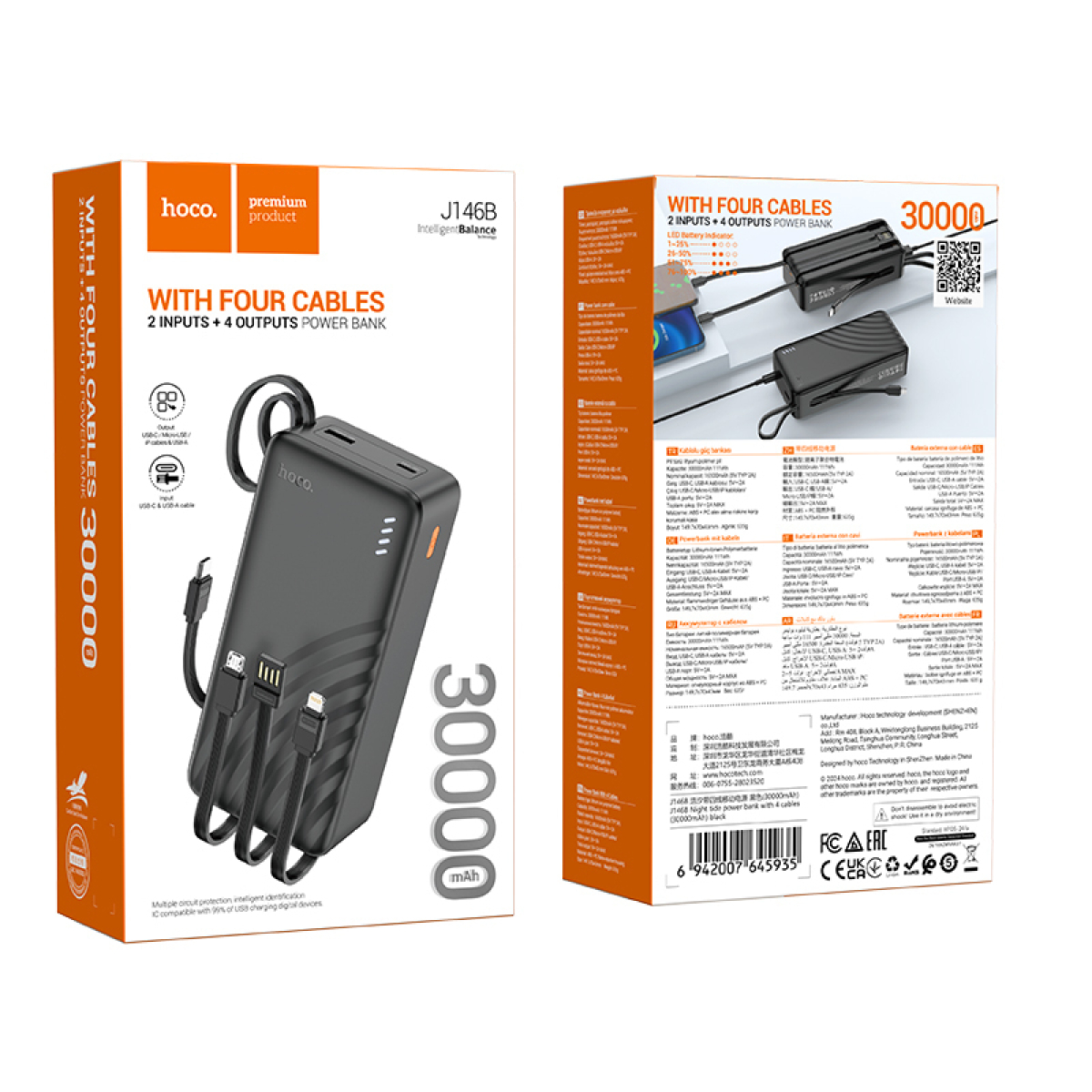 Hoco J146B Night Tide Power Bank 30000mAh 20W με 4 Ενσωματωμένα Καλώδια & USB-A – Μαύρο