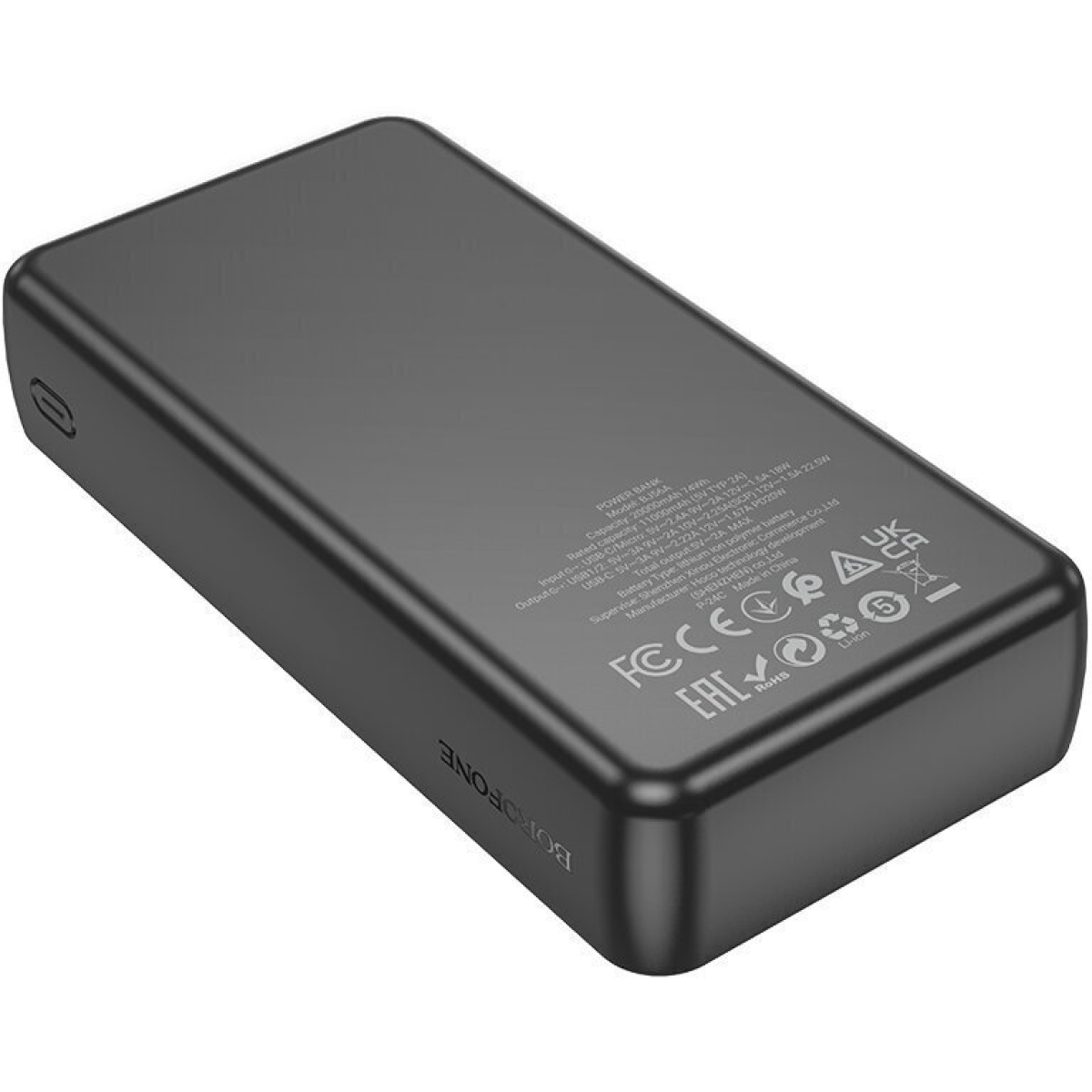Power Bank Borofone BJ56A Graceful 20000mAh 22.5W + PD20W – Μαύρο