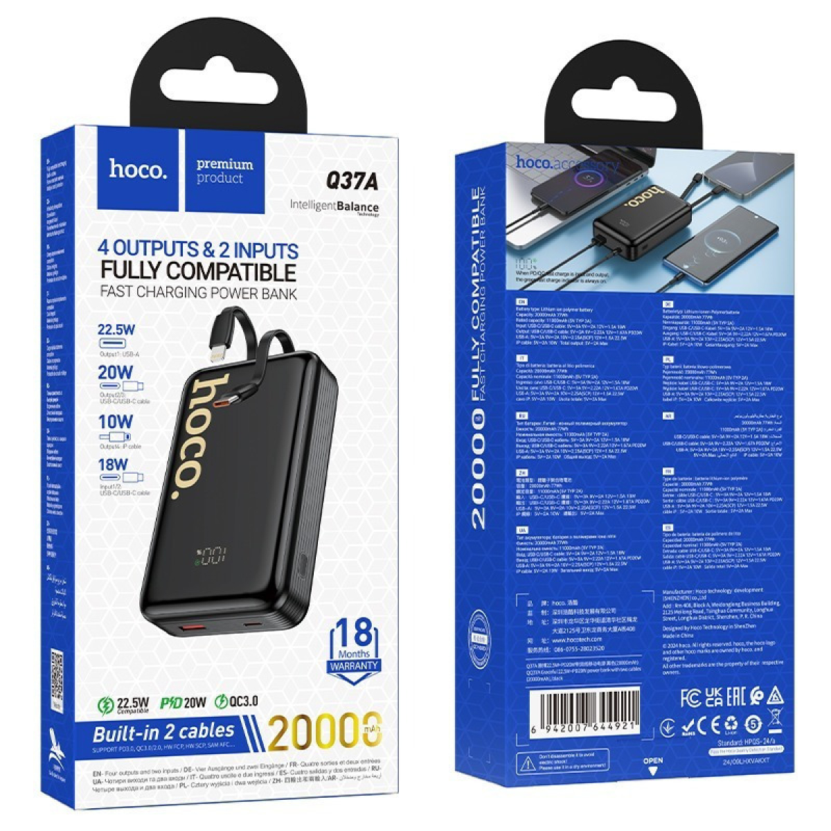 Hoco Q37A Graceful Power Bank 20000mAh 22.5W με Θύρα USB-A, USB-C και 2 Ενσωματωμένα Καλώδια – Μαύρο