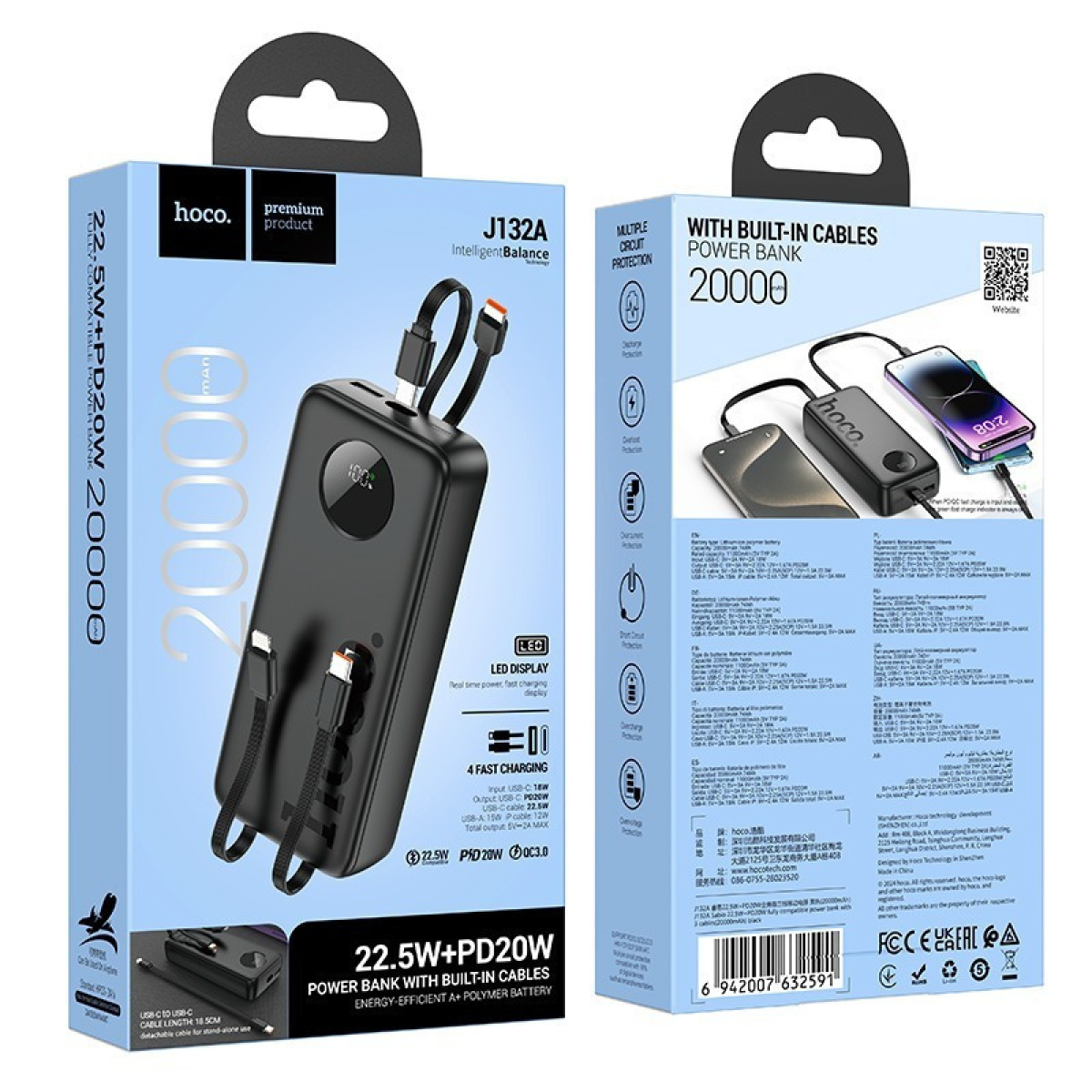 Hoco J132A Sabio Power Bank 20000mAh 22.5W + PD20W και 2 Ενσωματωμένα Καλώδια – Μαύρο