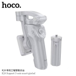 Hoco K24 Gimbal Σταθεροποιητής Τριών Αξόνων με Έξυπνη Παρακολούθηση – Γκρι