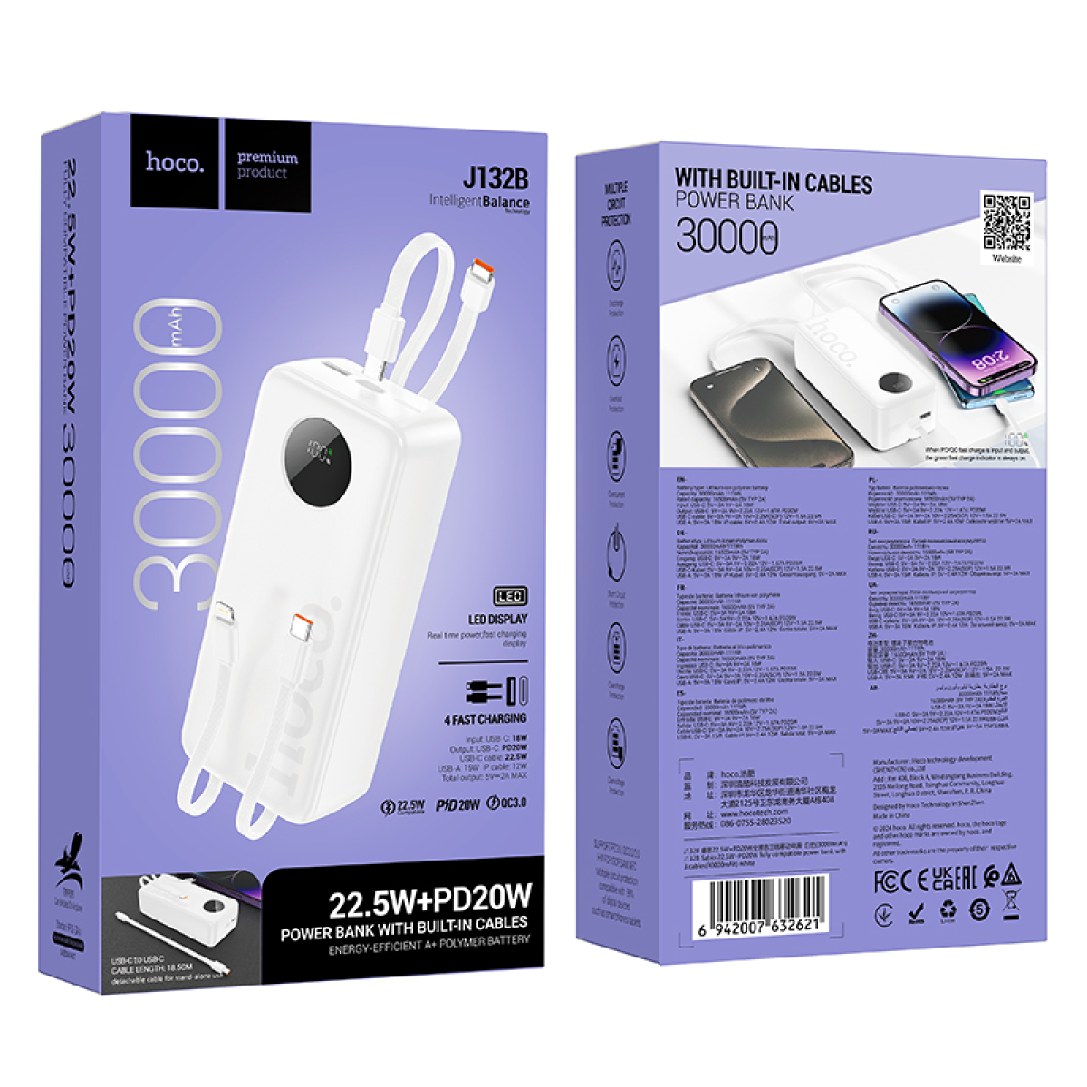 Hoco J132B Sabio Power Bank 30000mAh – PD 20W + QC 22.5W με Ενσωματωμένα Καλώδια & LED Οθόνη – Λευκό