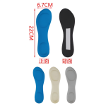 Αντιολισθητικοί πάτοι παπουτσιών 22x6.7cm 2202770 γκρι - Image 2