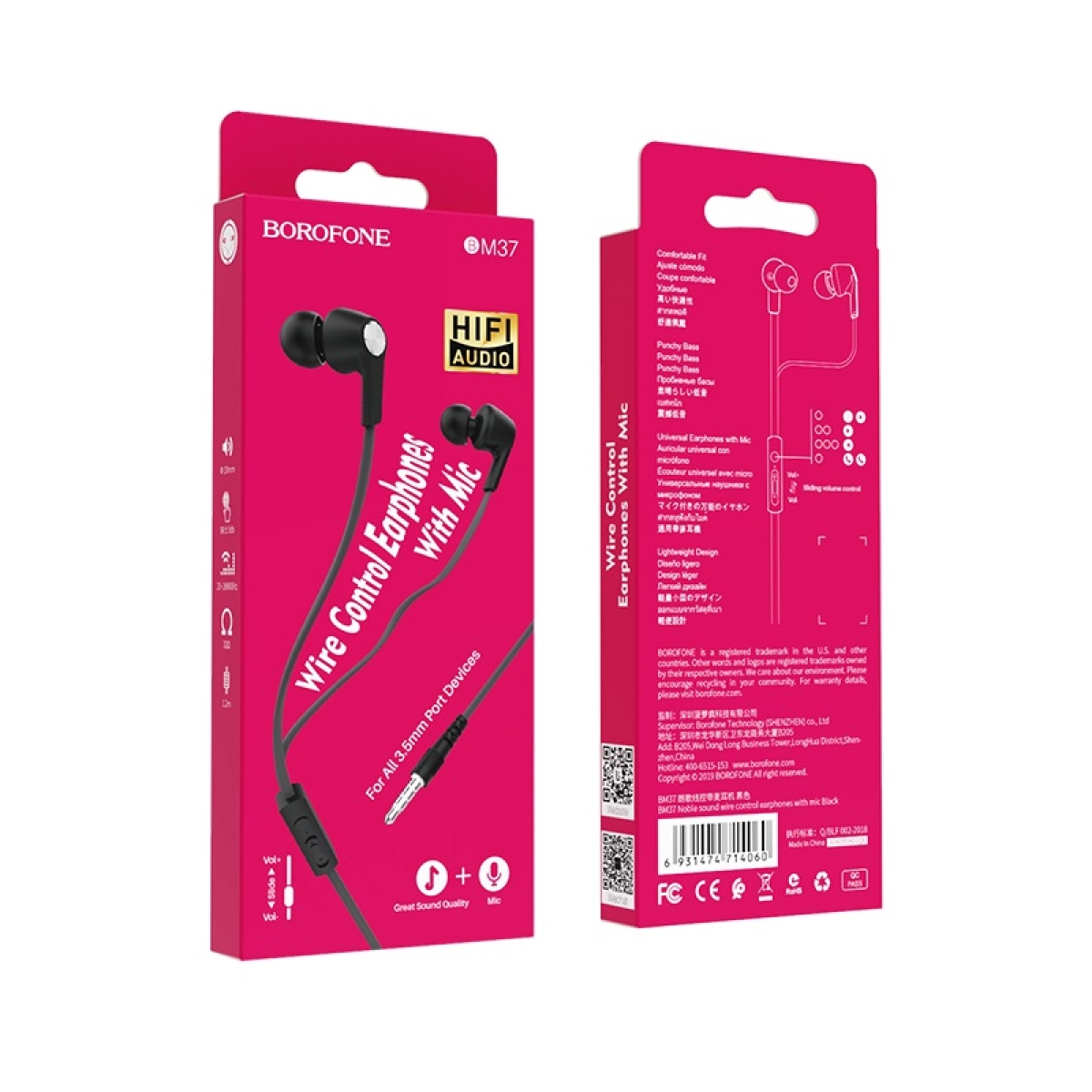 BOROFONE BM37 Noble Sound – Ενσύρματα Ακουστικά με Μικρόφωνο και Κουμπί Ελέγχου – 3.5mm – Μαύρο
