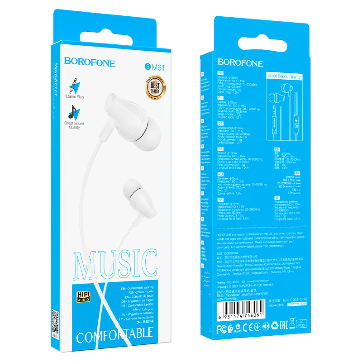 BOROFONE BM61 Wanderer – Ενσύρματα Ακουστικά με Μικρόφωνο & Κουμπί Ελέγχου – Λευκά