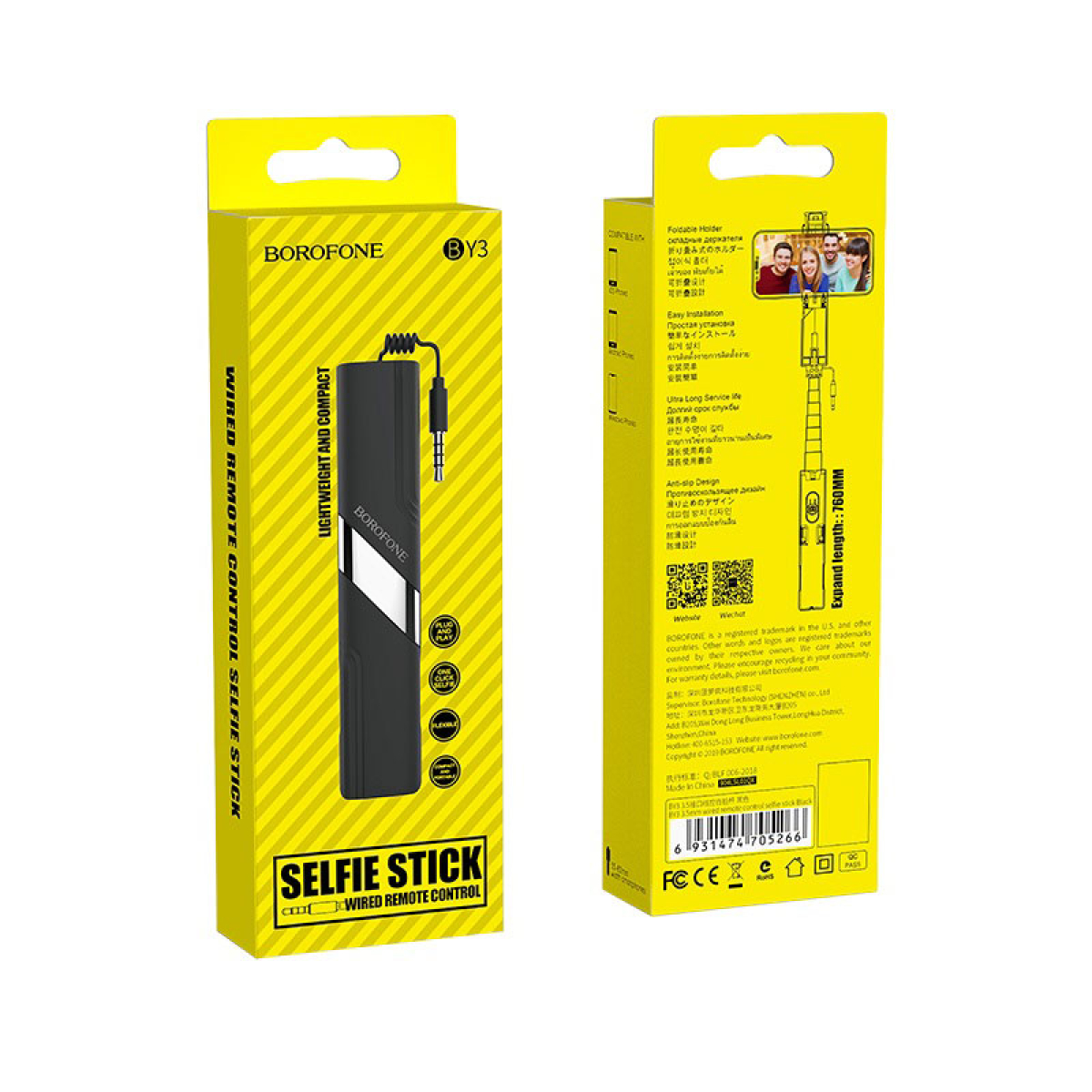 BOROFONE BY3 Selfie Stick με Καλώδιο 3.5mm – Ενσύρματος Χειρισμός για Φωτογραφίες & Selfies – Μαύρο