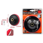 Δίσκος Velcro Γωνιακού Τροχού 125mm Άκαμπτος με Μαξιλαράκι Kmt Tools 9363237