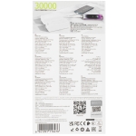 BOROFONE BJ57B Pindar Power Bank 30000mAh – Διπλή USB Έξοδος & LED Ένδειξη – Λευκό
