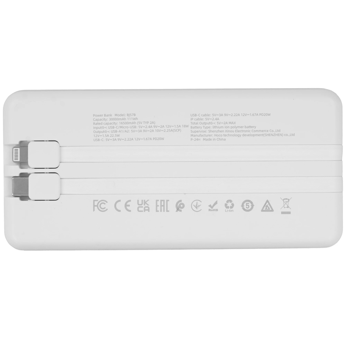 BOROFONE BJ57B Pindar Power Bank 30000mAh – Διπλή USB Έξοδος & LED Ένδειξη – Λευκό