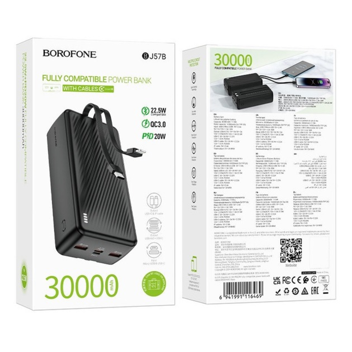 BOROFONE BJ57B Pindar Power Bank 30000mAh – Διπλή USB Έξοδος & LED Ένδειξη – Μαύρο