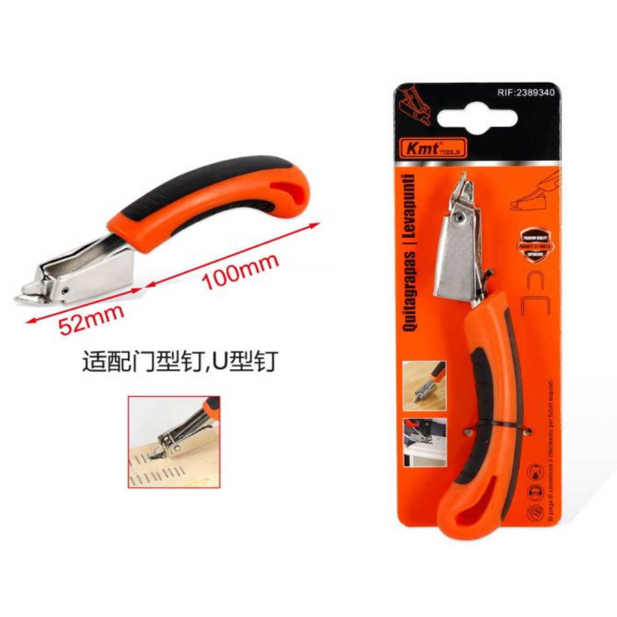 Εργαλείο Αφαίρεσης Συρραπτικών Χειρός 10cm Kmt Tools 2389340