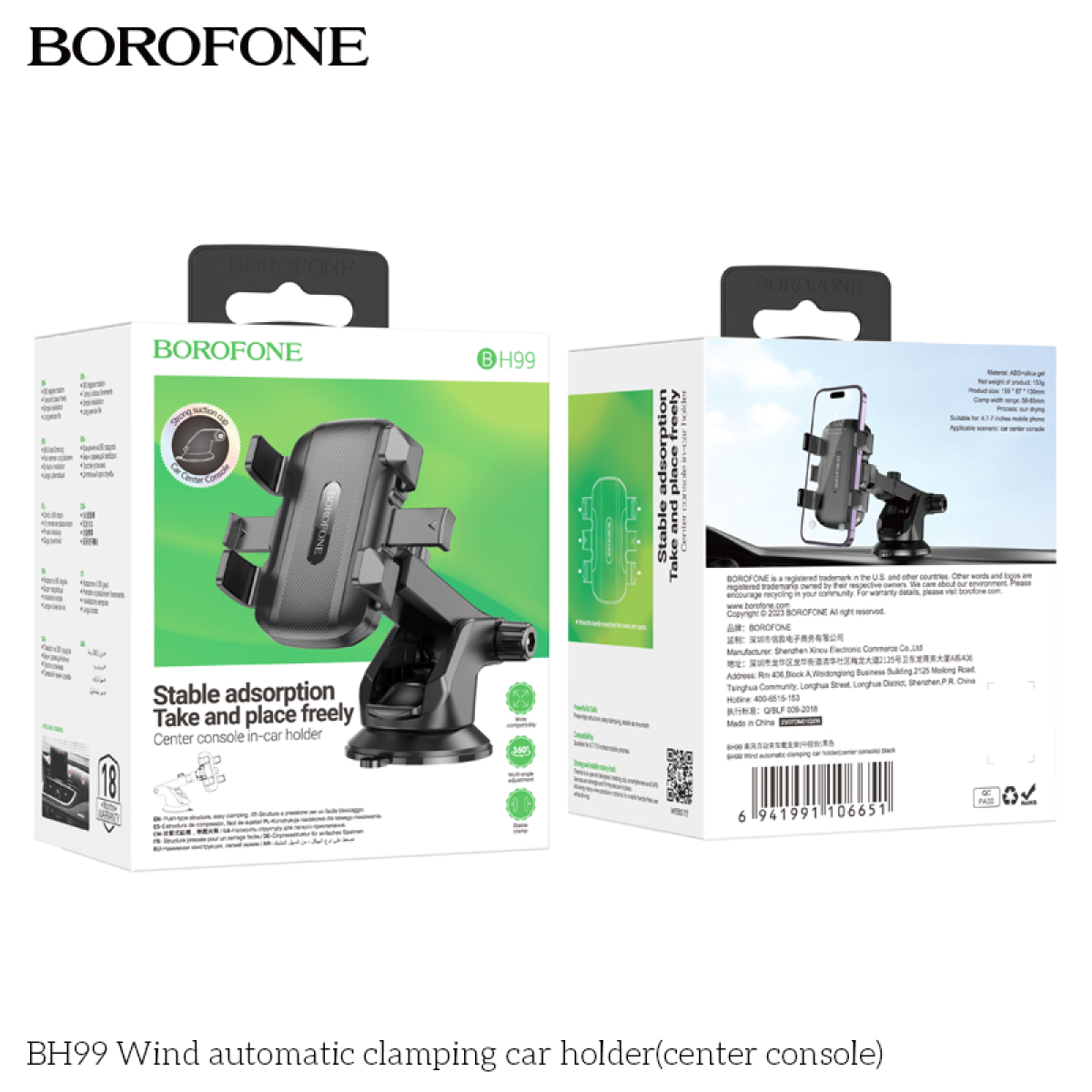 Borofone BH99 Βάση Κινητού Αυτοκινήτου Με Ρυθμιζόμενα Άγκιστρα – Για Παρμπρίζ & Ταμπλό – Μαύρη