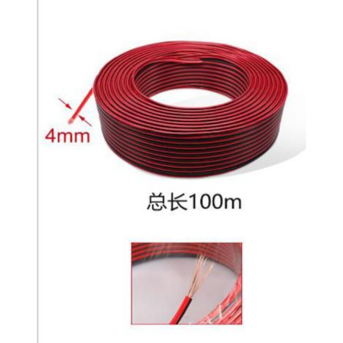 Καλώδιο Ηχείων 100m 4mm Kmt Style 5302051