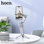 Hoco K24 Gimbal Σταθεροποιητής Τριών Αξόνων με Έξυπνη Παρακολούθηση – Γκρι