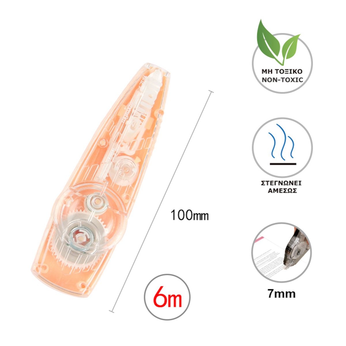 Tpster Διορθωτική Ταινία 6m x 7mm 28519 – Μη Τοξική, Στεγνώνει Άμεσα - Πορτοκαλί