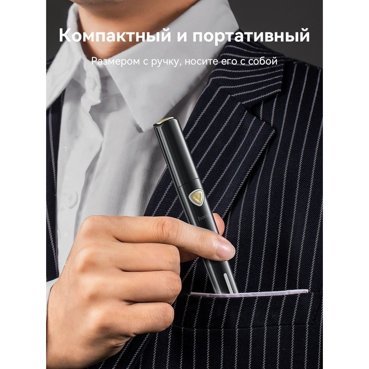 Hoco DAR08 Trimmer Μύτης & Αυτιών – Επαναφορτιζόμενο & Αθόρυβο - Μαύρο