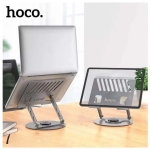 Hoco DH21 Βάση Στήριξης για Laptop – Περιστρεφόμενη 360° & Αναδιπλούμενη– Ασημί