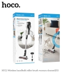 Hoco HY11 Σκούπα Stick Χειρός Ασύρματη με Κυλινδρική Βούρτσα, Φίλτρο HEPA & Μπαταρία 2000mAh – 150W - Μαύρο/Ασημί