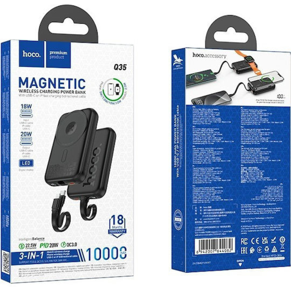 Hoco Q35 Portable Power Bank 10000mAh PD20W με Ασύρματη Μαγνητική Φόρτιση & Καλώδιο Type-C σε Lightning - Μαύρο