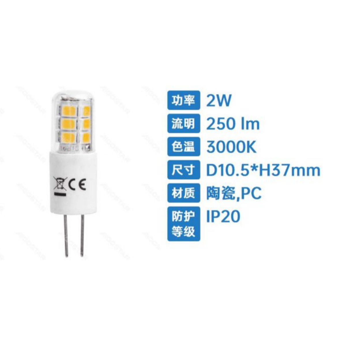 Λάμπα LED G4 2W 12V Aigostar – Ζεστό Λευκό 3000K, 250lm, Διπλού Ακροδέκτη, IP20