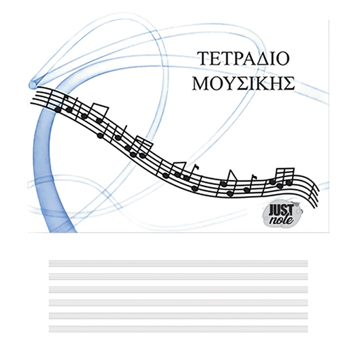 Σετ Τετραδίων 12 Τεμαχίων για Δημοτικό με Θεματική Χρωματική Ταξινόμηση 17x25cm & Α5