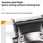 Επαναφορτιζόμενη κουρευτική μηχανή Kemei KM-1726 καφέ - Image 5