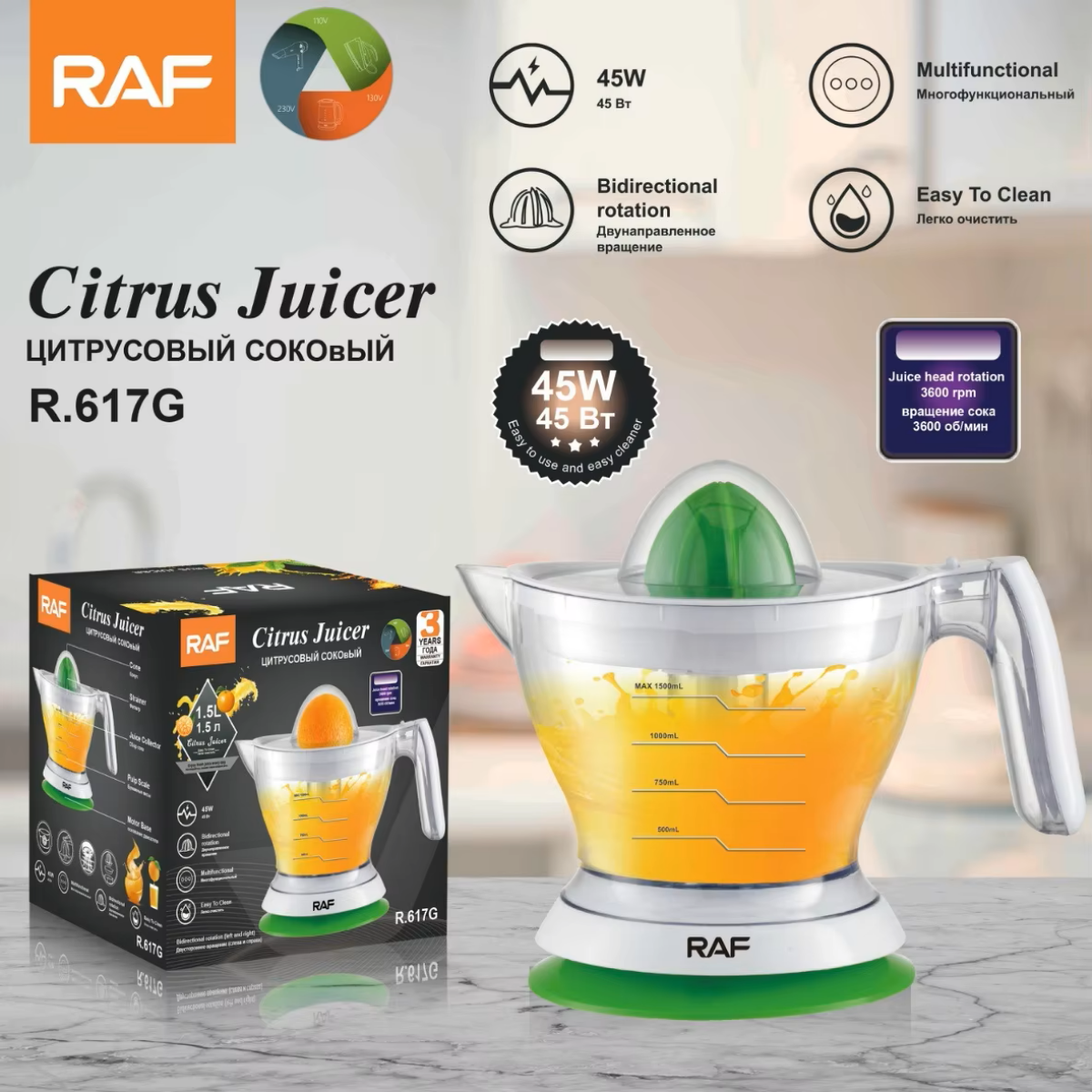 Ηλεκτρικός στίφτης 40W 1.0L - Citrus Juicer - RAF R.617 πράσινο - Image 2