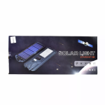 Ηλιακός Προβολέας LED 800W Λευκού Φωτισμού Starship III MJ-SSTH800 – Μαύρο