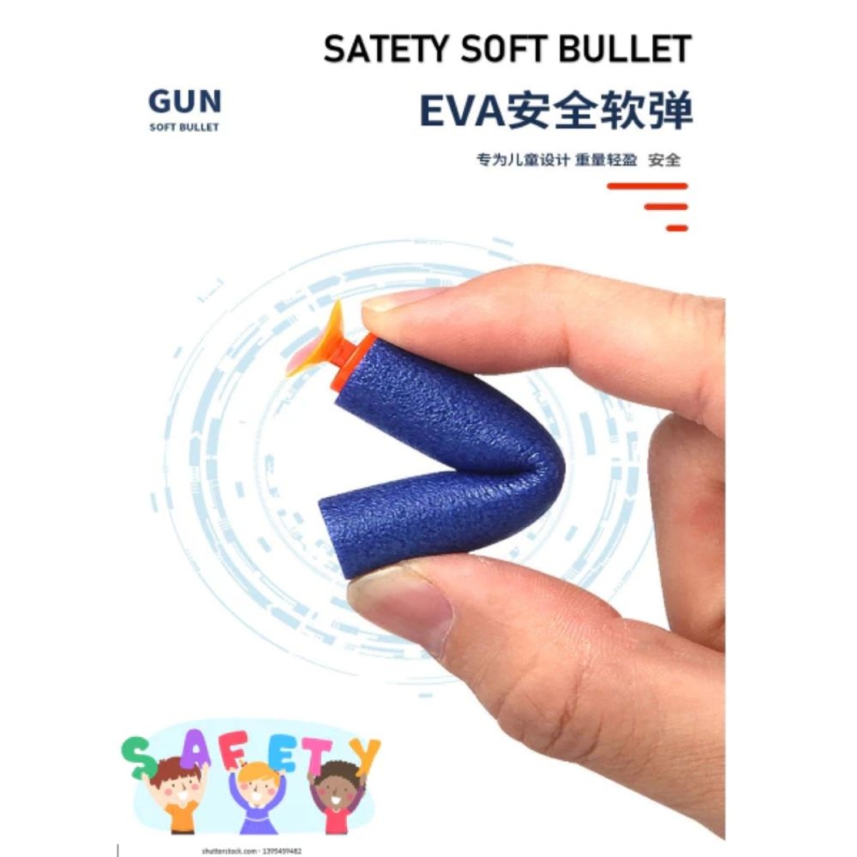 Nerf Εκτοξευτής Soft Bullet Super Gun με Σφαίρες & Στόχο