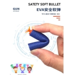 Nerf Εκτοξευτής Soft Bullet Super Gun με Σφαίρες & Στόχο