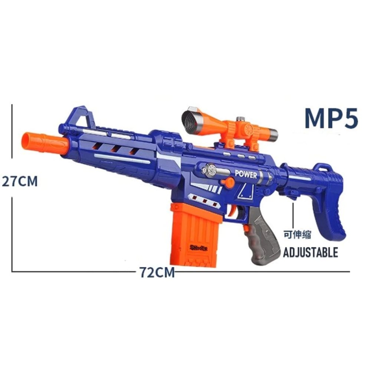 Nerf Εκτοξευτής Soft Bullet Super Gun με Σφαίρες & Στόχο
