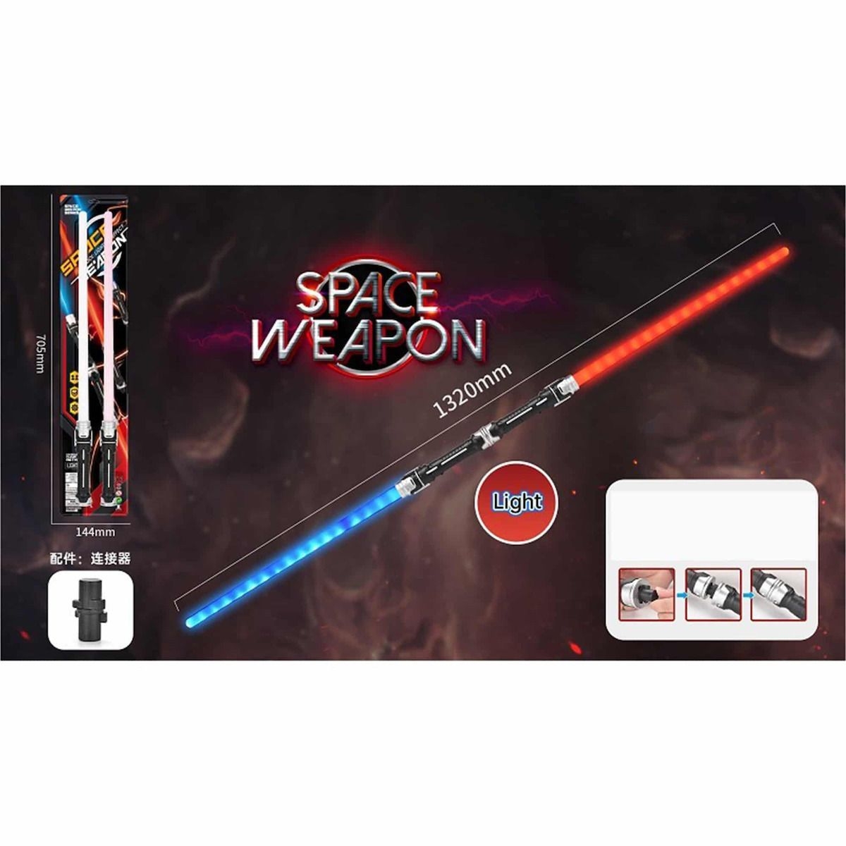 Light Saber 656-1 – Διπλό LED Φωτόσπαθο 132cm με Φωτισμό & Ήχο, Παιδικό Παιχνίδι 3+ SDS-27039