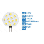 Λάμπα LED G4 2.5W 3000K Aigostar – Ζεστό Λευκό Φως 260lm, Χαμηλή Κατανάλωση & Μεγάλη Διάρκεια
