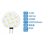 Λάμπα LED G4 2.5W 6500K Aigostar – Ψυχρό Λευκό Φως 260lm, Χαμηλή Κατανάλωση & Μεγάλη Διάρκεια