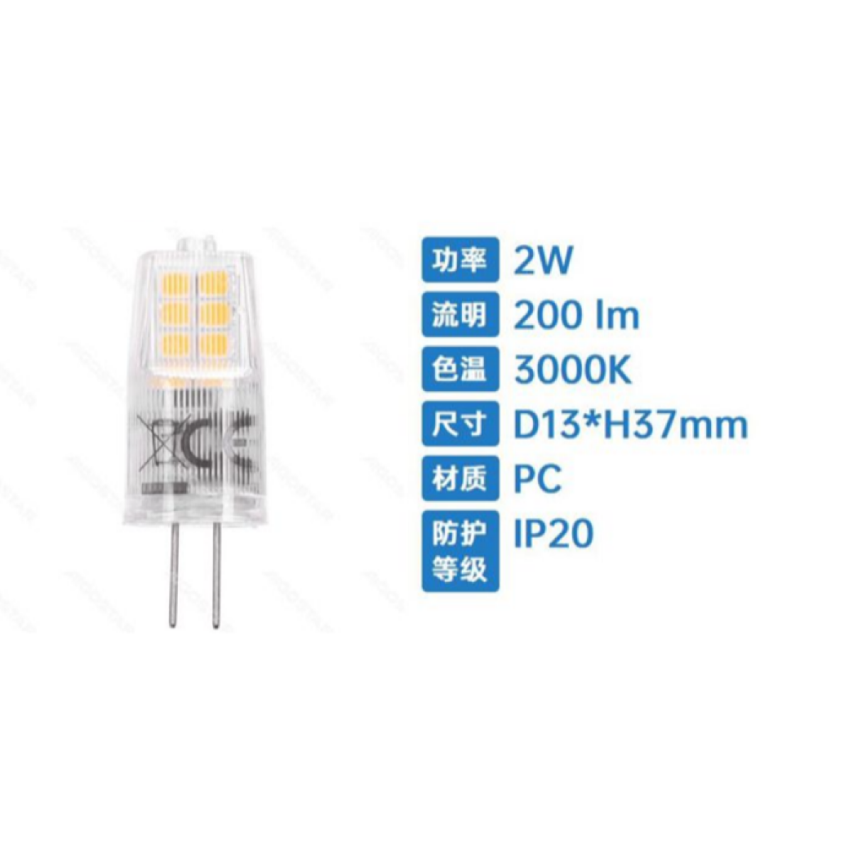 Λάμπα LED G4 2W 12V Aigostar – Ζεστό Λευκό 3000K, 200lm, Διπλού Ακροδέκτη, IP20