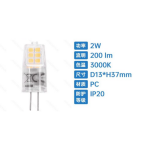 Λάμπα LED G4 2W 12V Aigostar – Ζεστό Λευκό 3000K, 200lm, Διπλού Ακροδέκτη, IP20