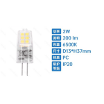 Λάμπα LED G4 2W 12V Aigostar – Ψυχρό Λευκό 6500K, 200lm, Διπλού Ακροδέκτη, IP20
