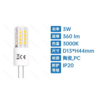 Λάμπα LED G4 3W 12V Aigostar – Ζεστό Λευκό 3000K, 360lm, Διπλού Ακροδέκτη, IP20