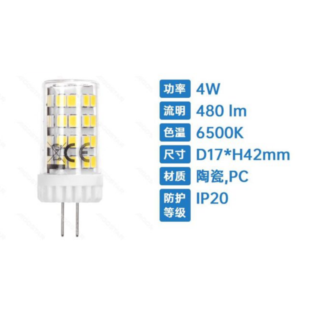 Λάμπα LED G4 4W 12V Aigostar – Ψυχρό Λευκό 6500K, 480lm, Διπλού Ακροδέκτη, IP20