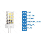 Λάμπα LED G4 4W 12V Aigostar – Ψυχρό Λευκό 6500K, 480lm, Διπλού Ακροδέκτη, IP20