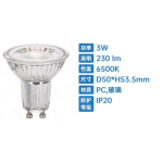 Λαμπτήρας LED GU10 3W Dimmable Aigostar – Ψυχρό Λευκό 6500K, 230lm